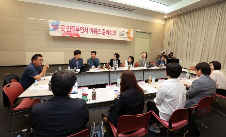 The Good Influencer Awards selection committee held a preparatory meeting last May