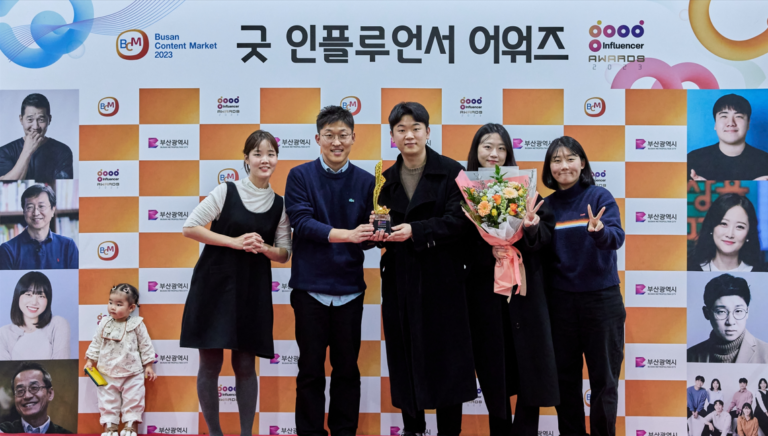 The Future Influencer Awards 미래인플루언서 select and support creators with promising growth potential