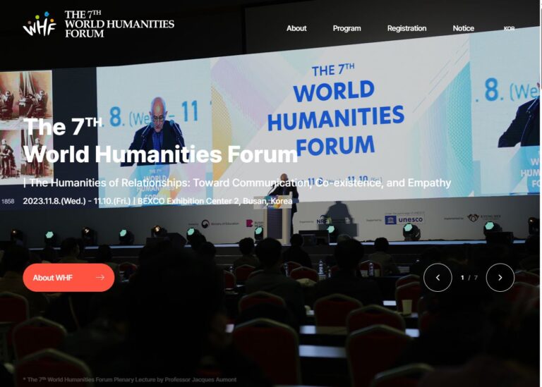 세계인문학포럼(World Humanities Forum) 소개